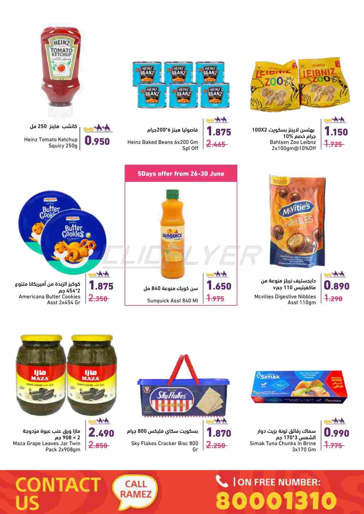 offerimage