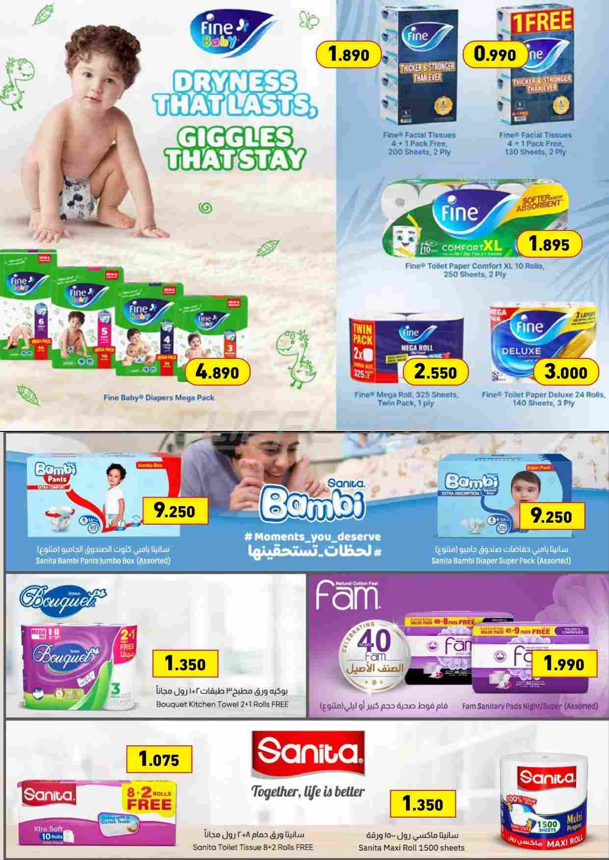 offerimage