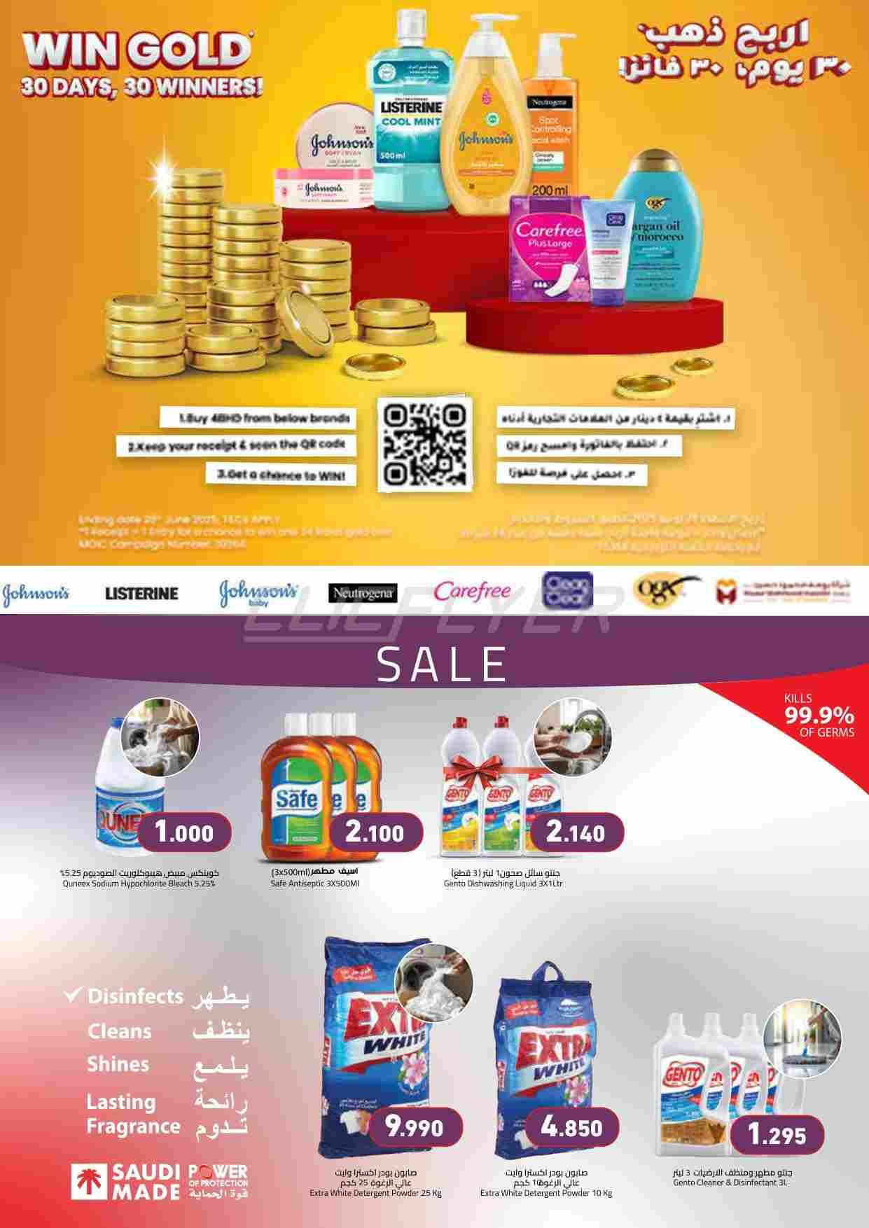 offerimage