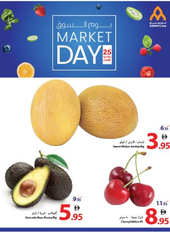 Ajman Coop offer thumb
