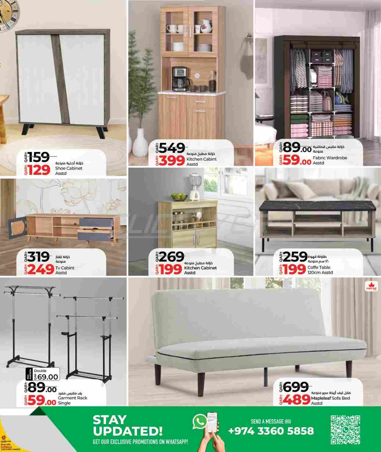 offerimage