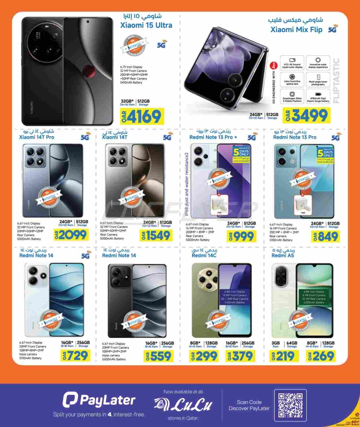 offerimage