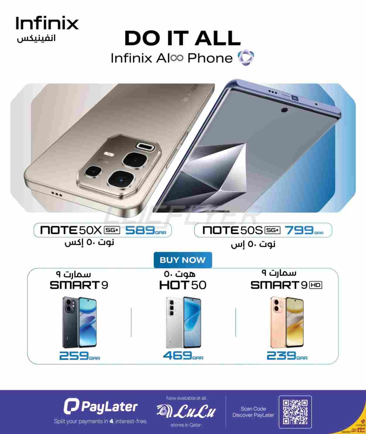 offerimage