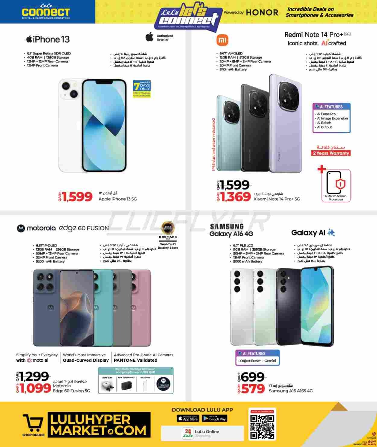offerimage