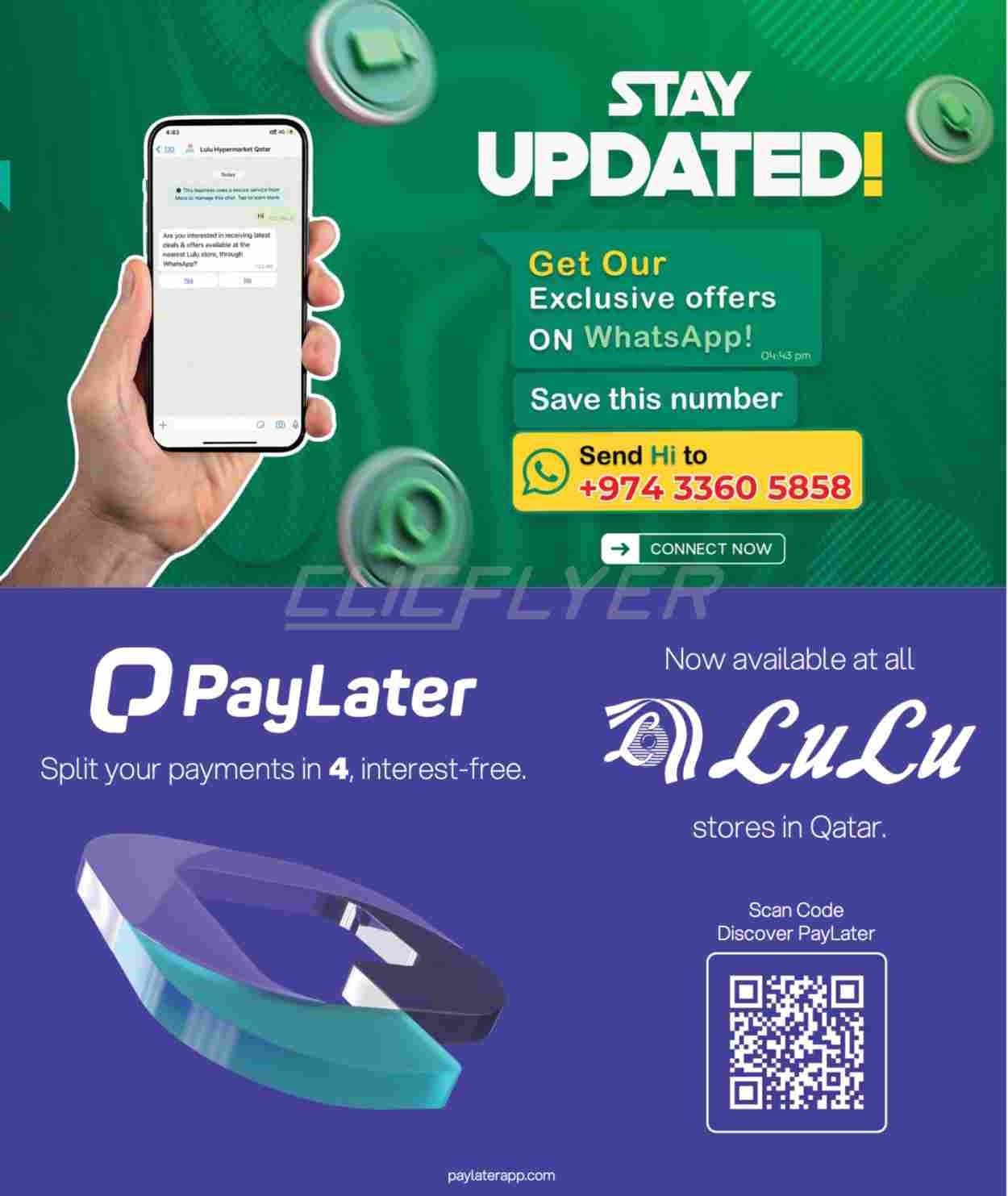 offerimage