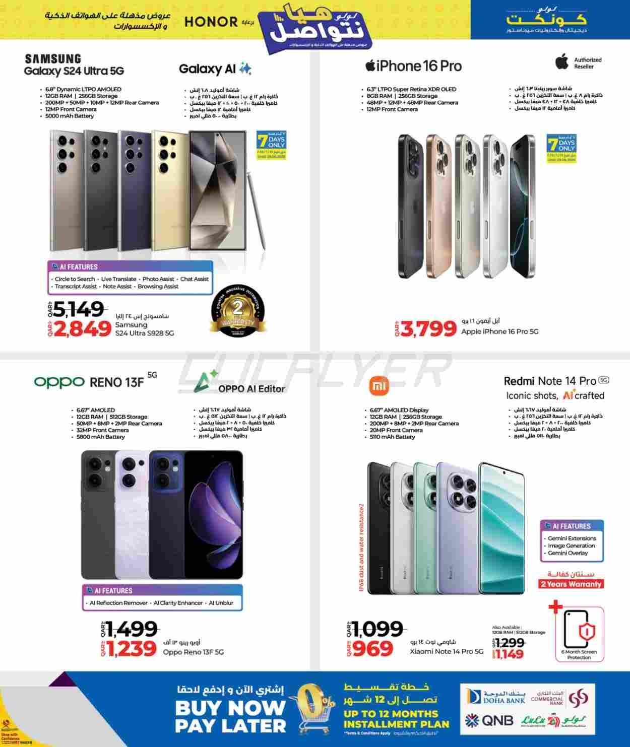 offerimage