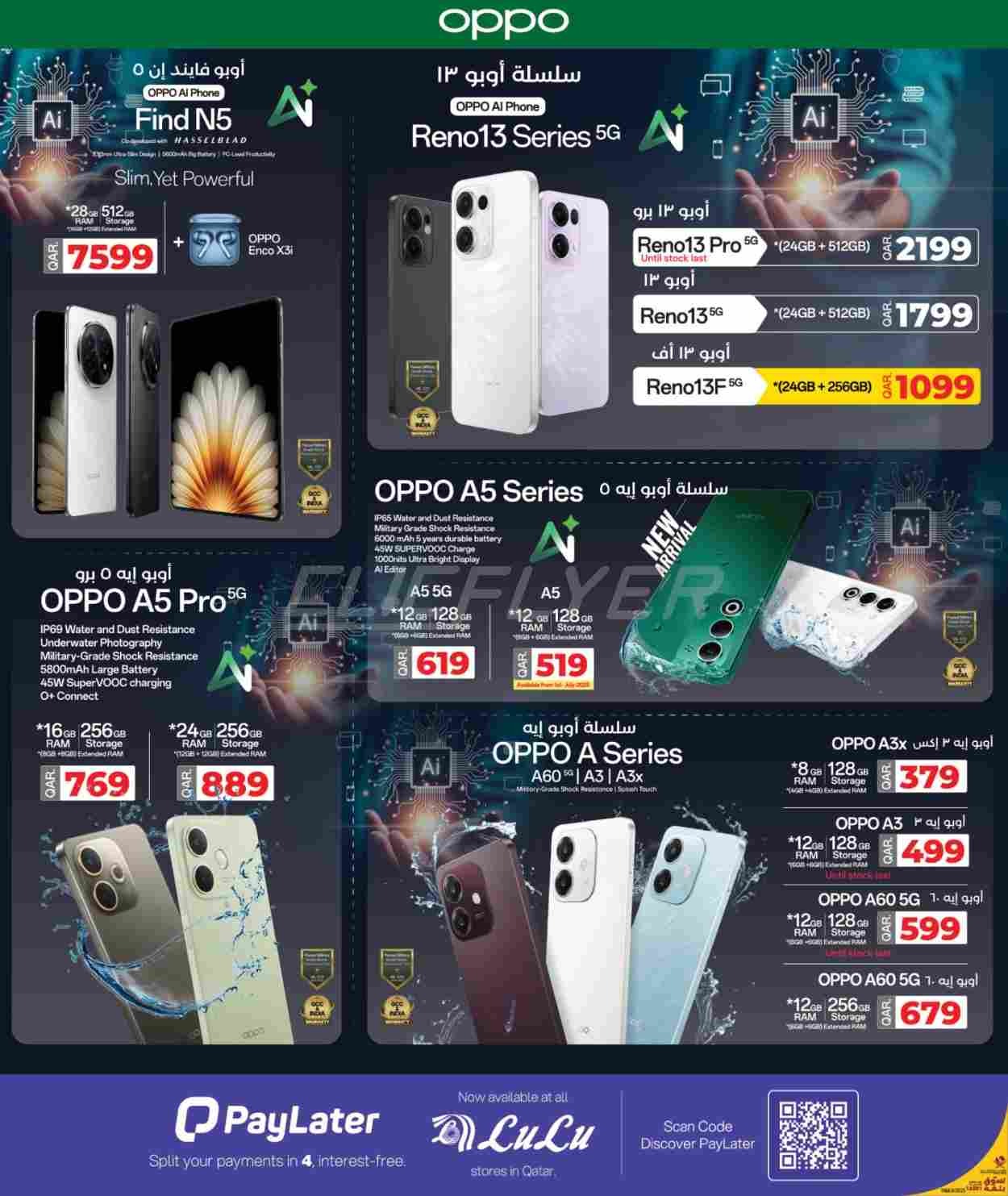 offerimage