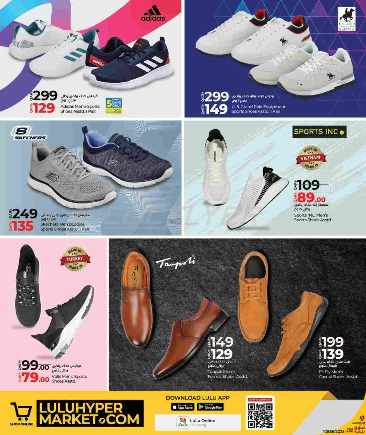 offerimage