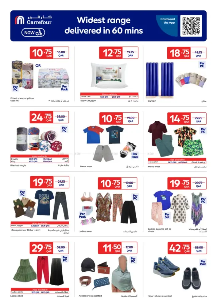 offerimage