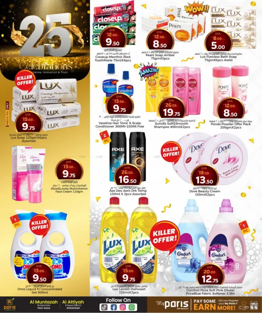 offerimage
