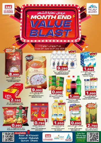 kmtom offer