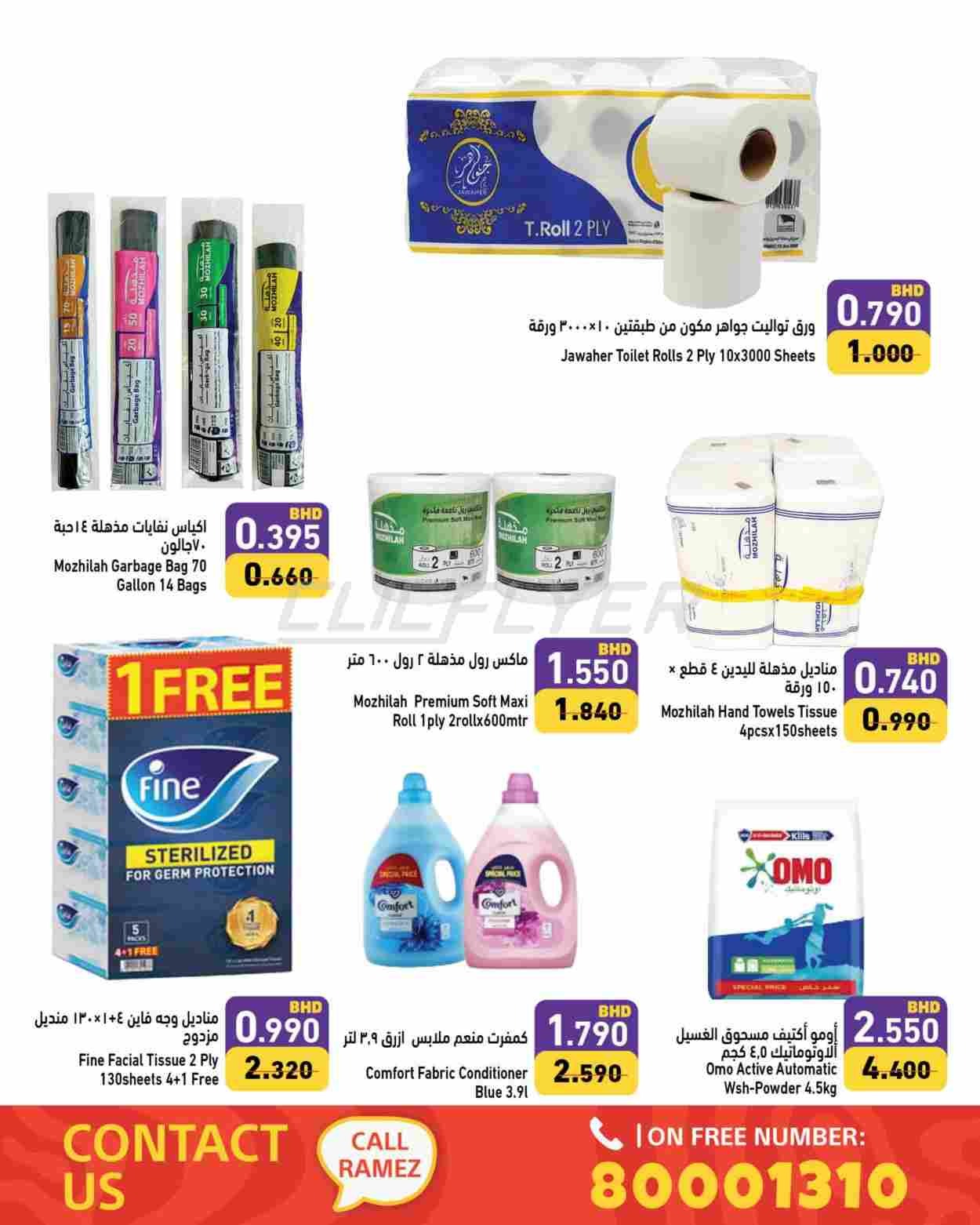 offerimage