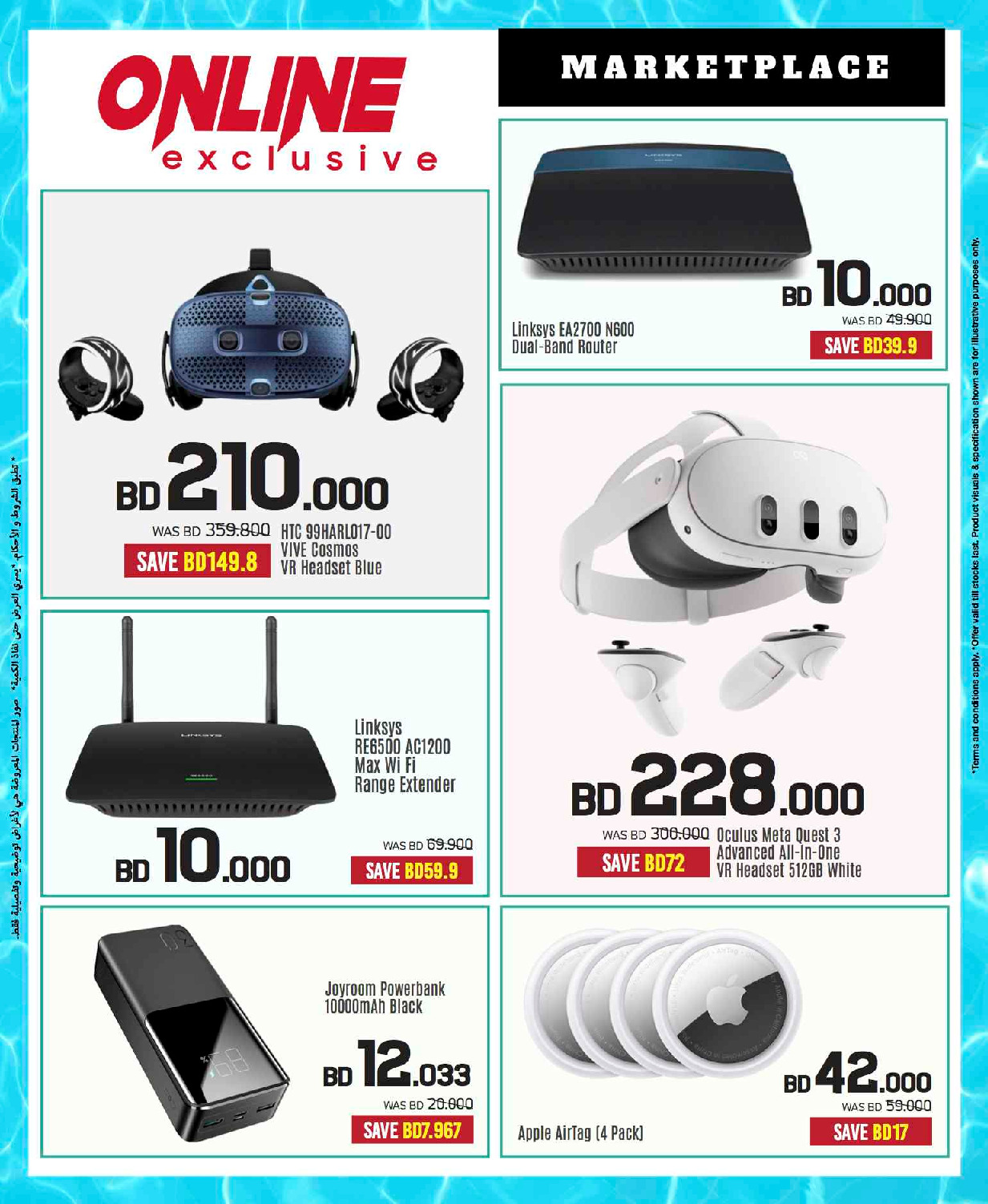 offerimage