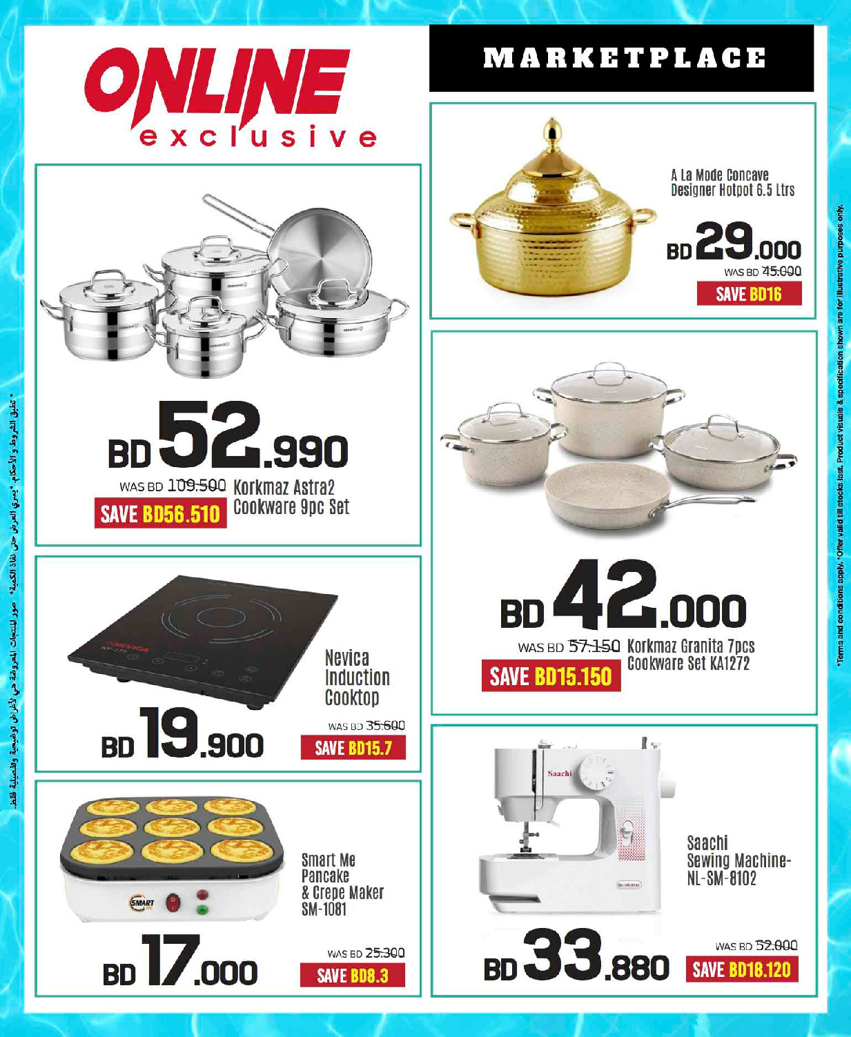 offerimage