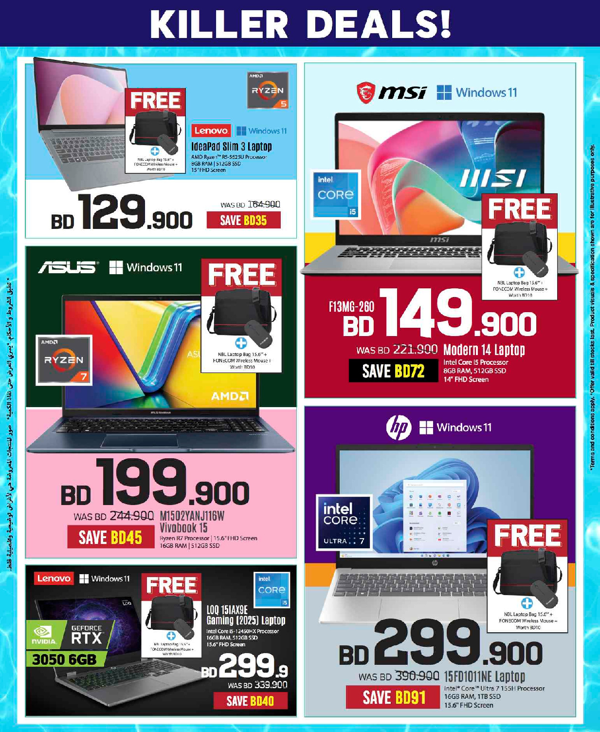 offerimage