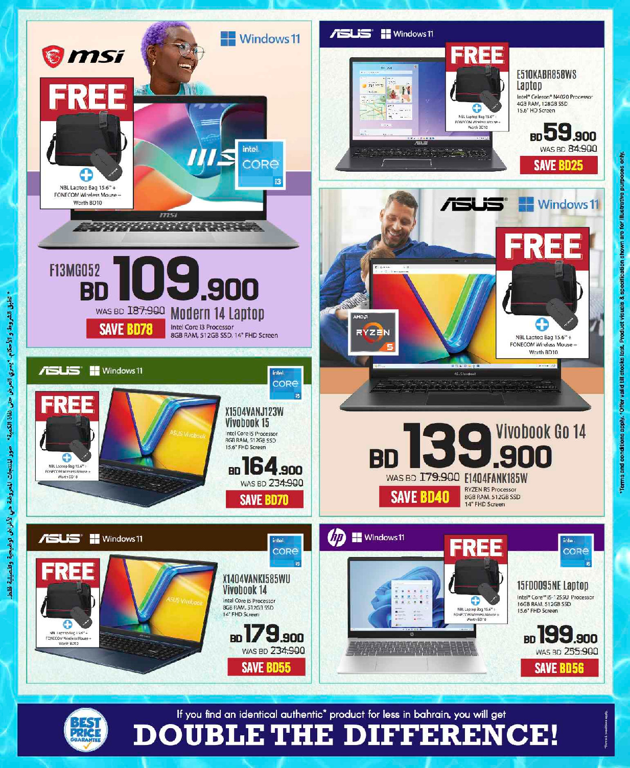 offerimage