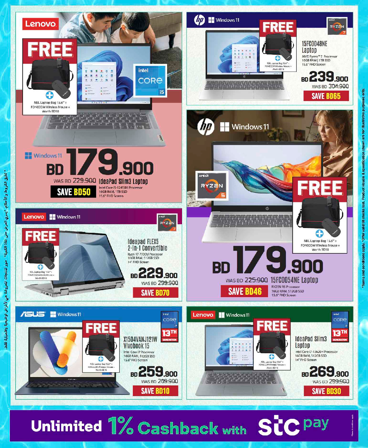 offerimage