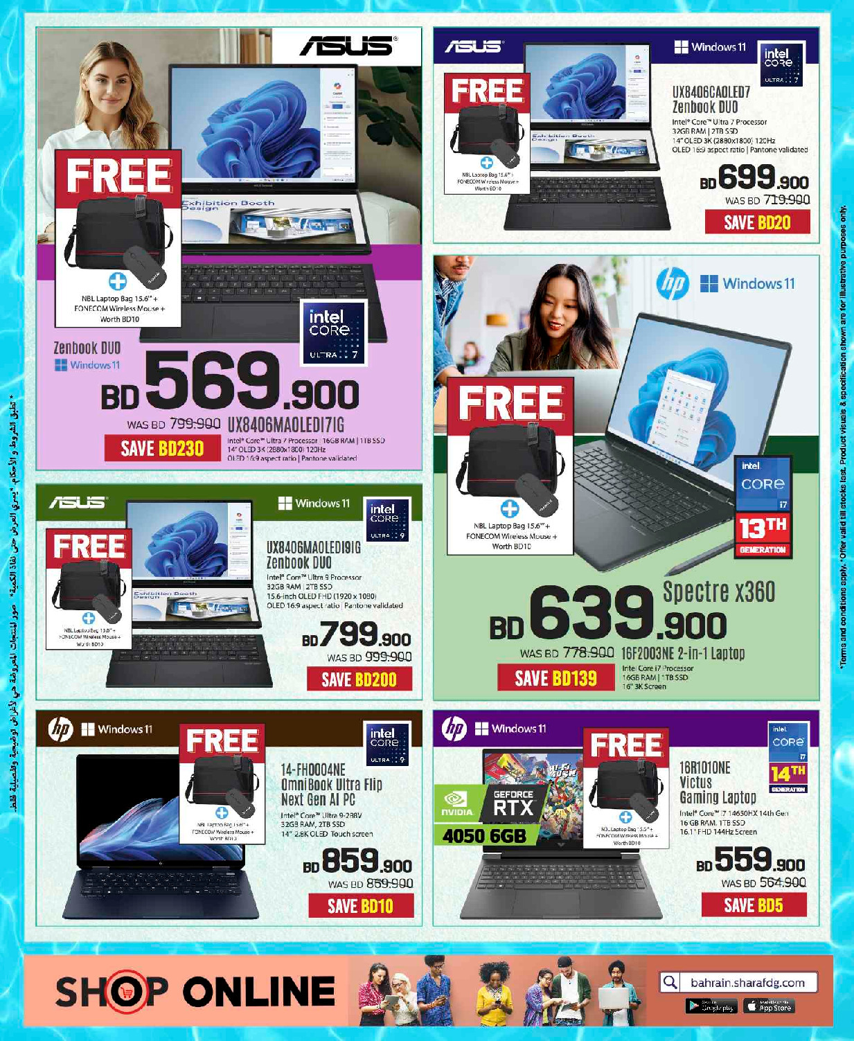 offerimage