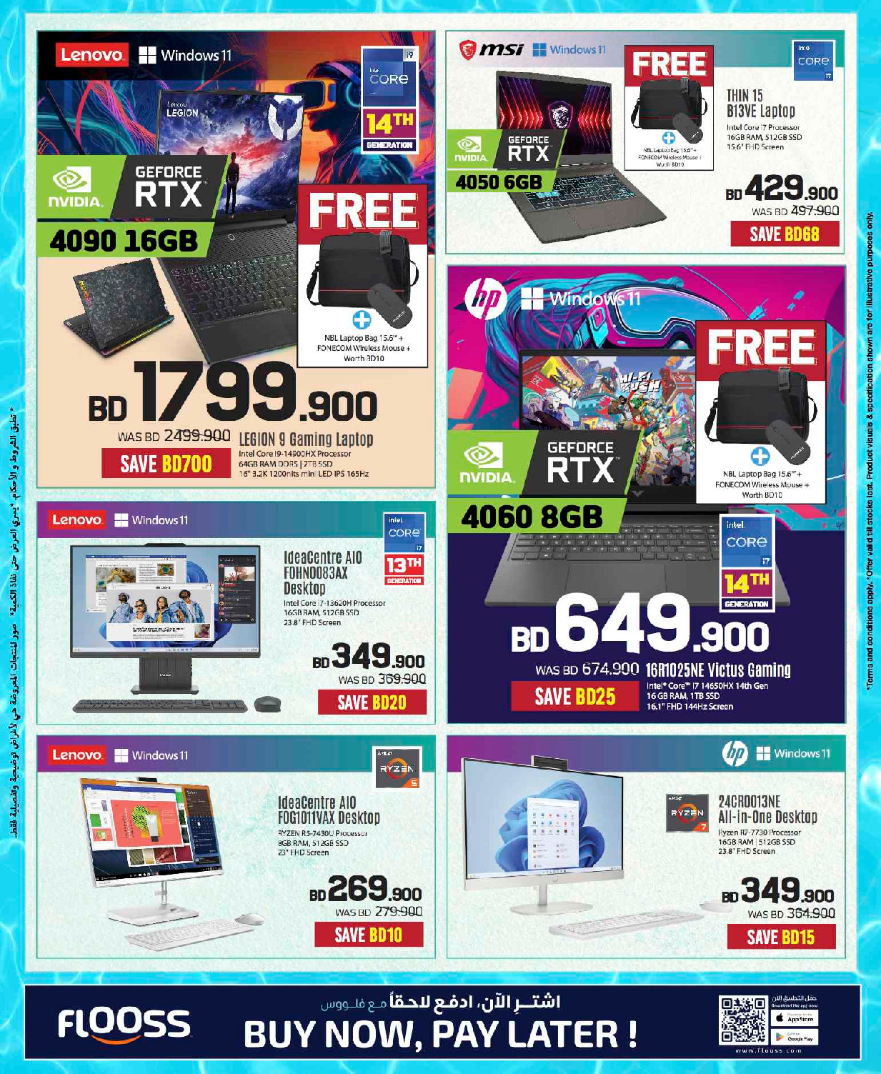 offerimage