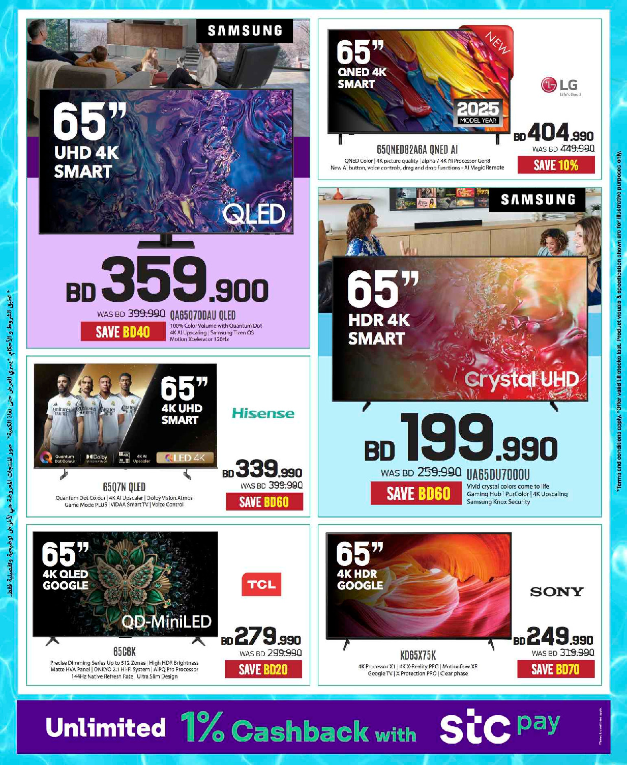 offerimage