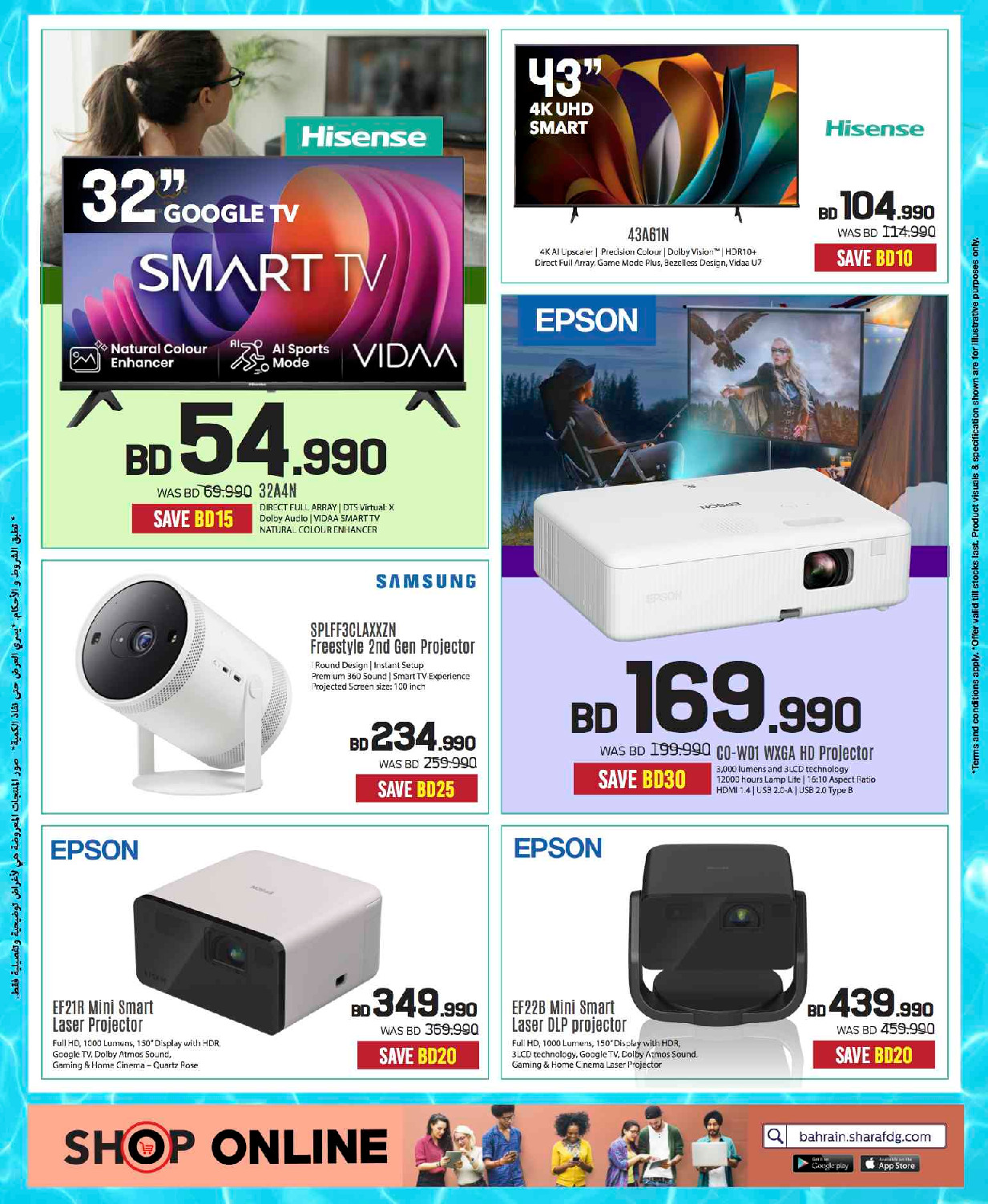offerimage