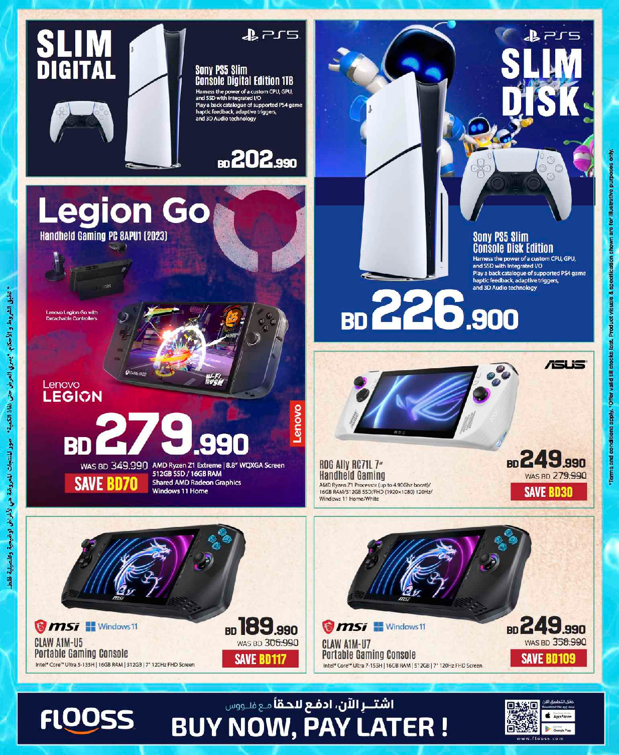 offerimage