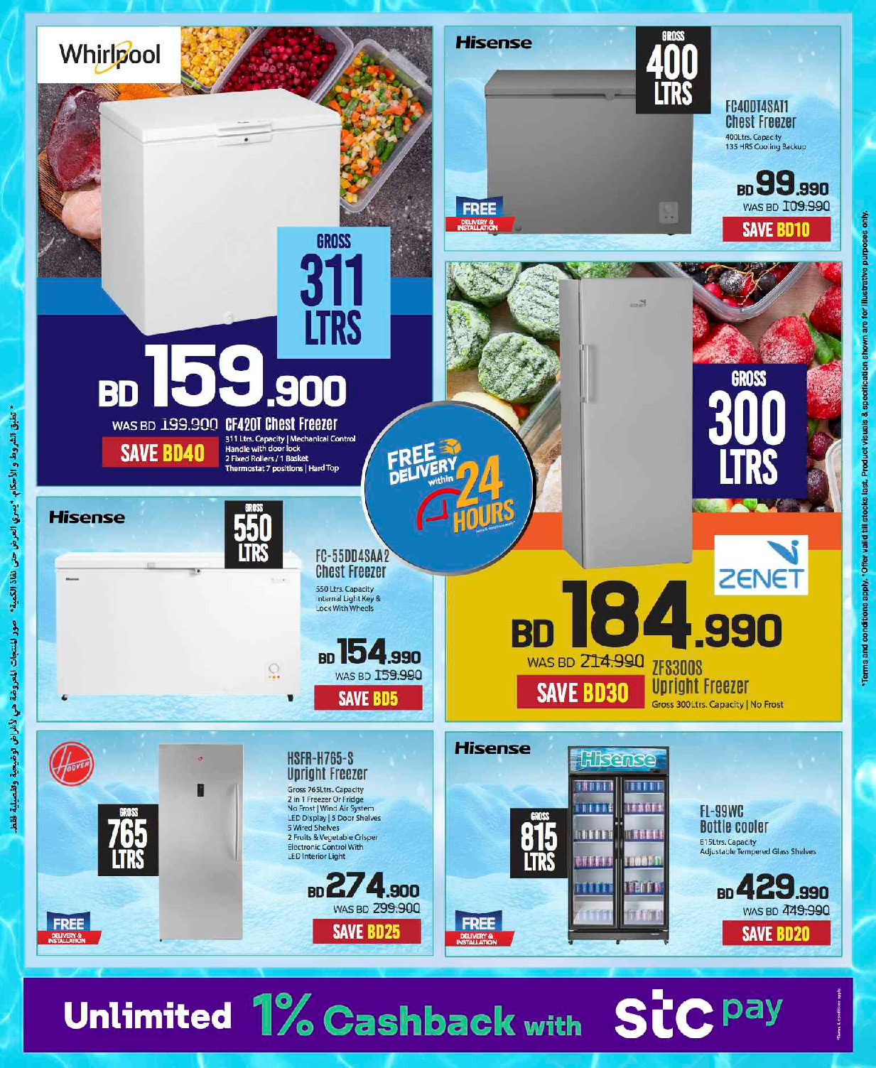 offerimage