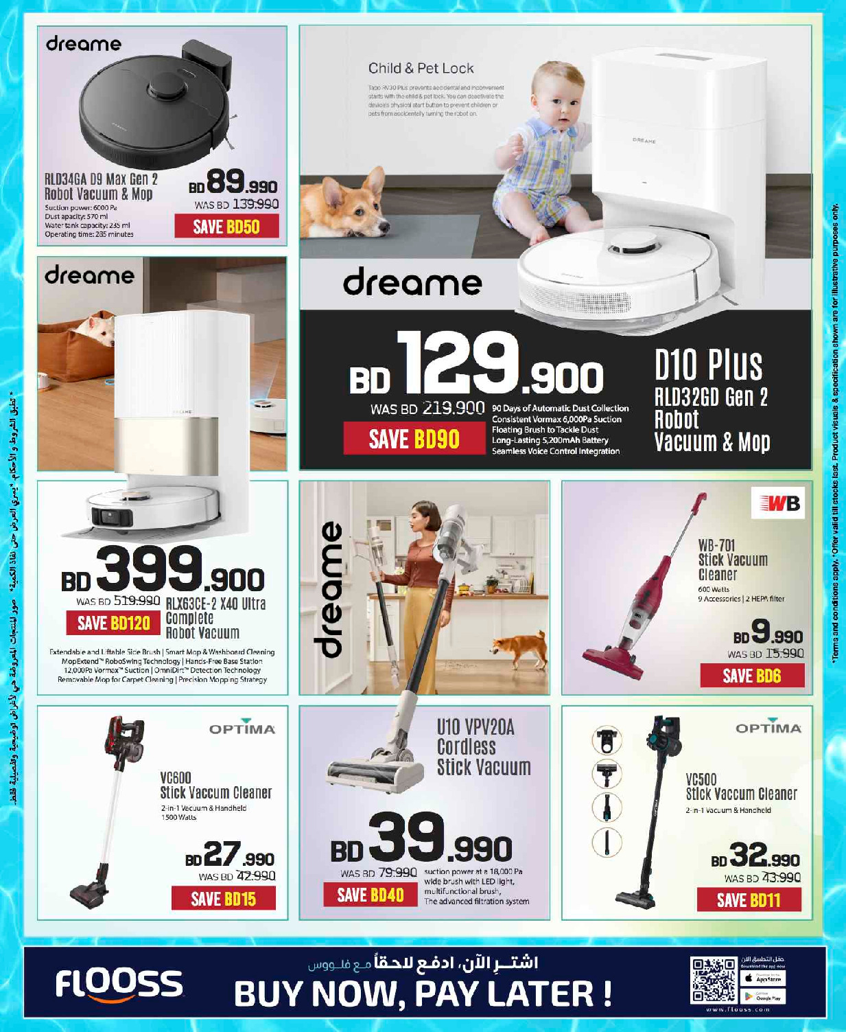 offerimage