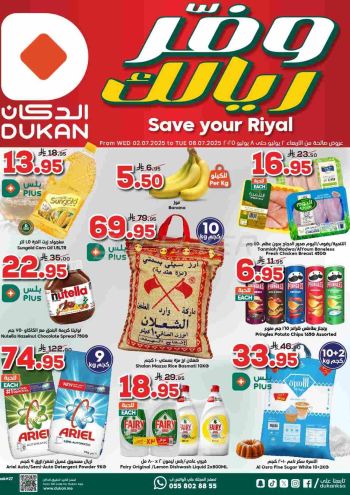 Dukan offer thumb