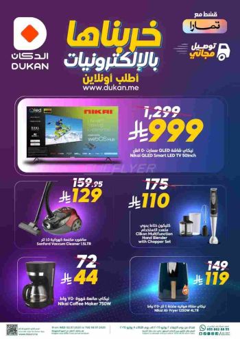 Dukan offer thumb