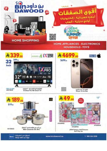 Bindawood Hypermarket offer thumb