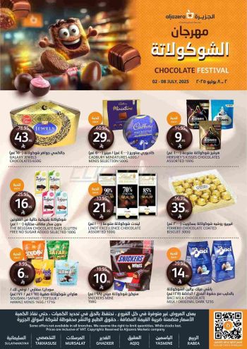 Al Jazera Hyper offer thumb