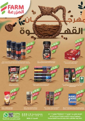 Farm Superstores offer thumb