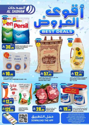 Al Sadhan offer thumb