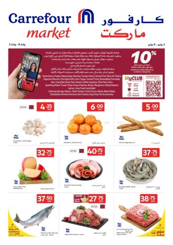 Carrefour offer thumb