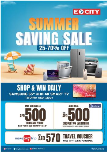 ECity offer thumb