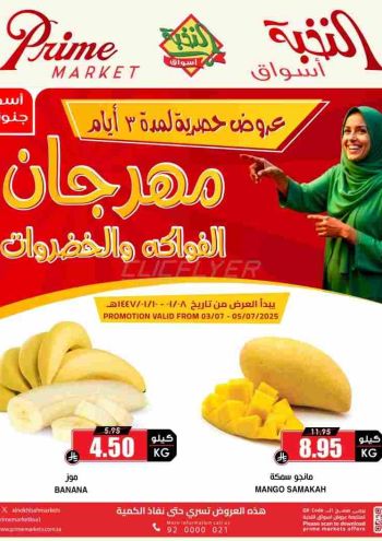 Prime Supermarkets offer thumb