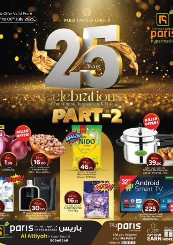 Paris Hypermarket offer thumb