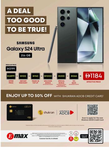 Emax offer thumb