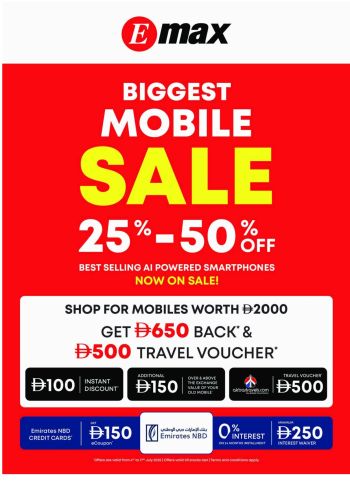 Emax offer thumb