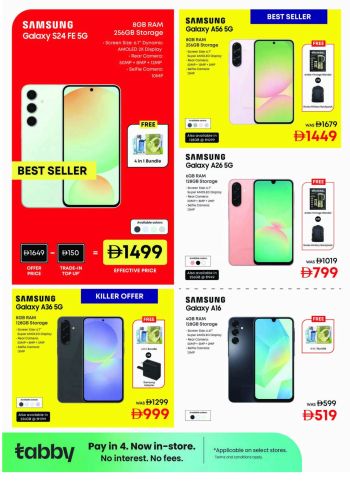 Emax offer thumb