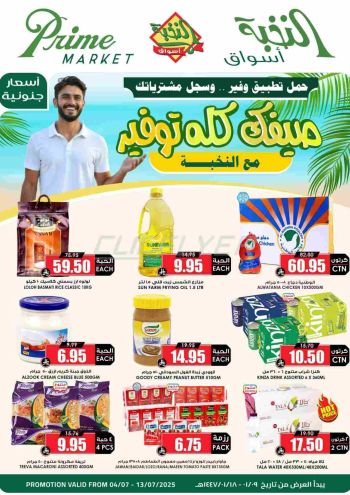 Prime Supermarkets offer thumb