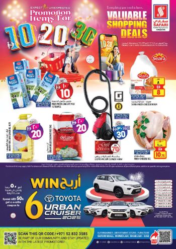 Safari Hypermarket offer thumb
