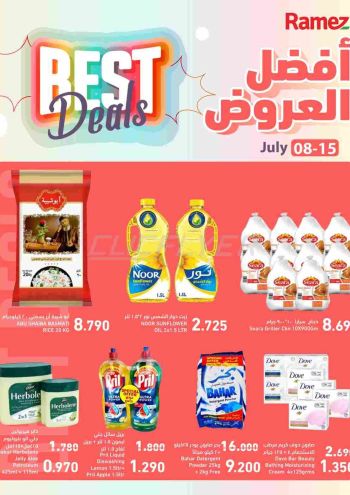 Ramez Center offer thumb
