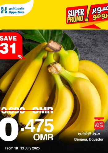 HyperMax offer thumb