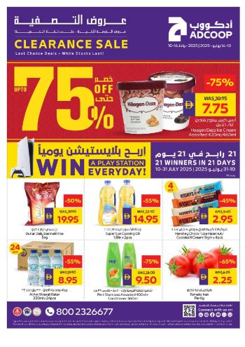 Abu Dhabi Coop offer thumb