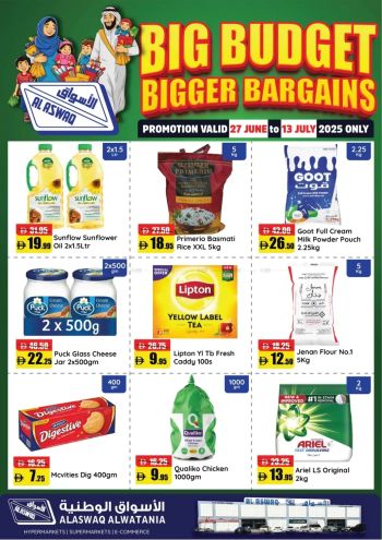 Aswaaq Hyper offer thumb