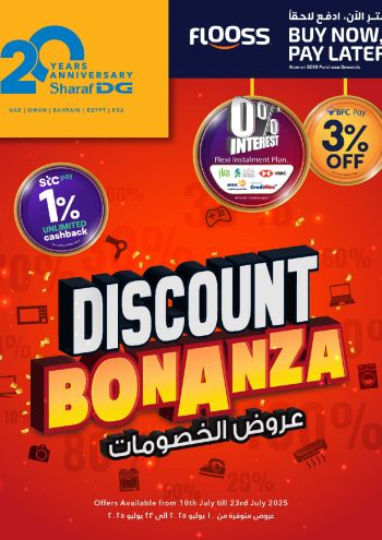 Sharaf DG offer thumb