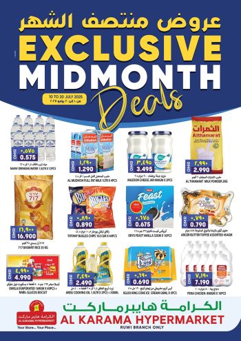 Karama Hypermarket offer thumb