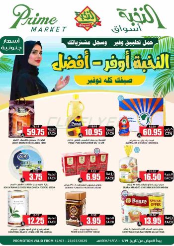 Prime Supermarkets offer thumb